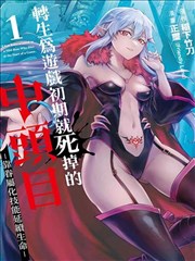 法医女王 日剧