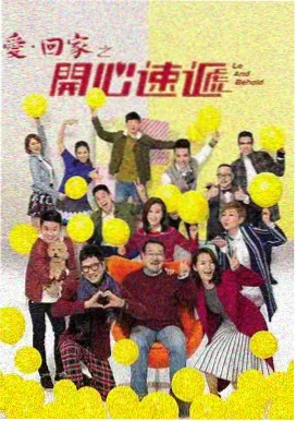 半泽直树3 日剧